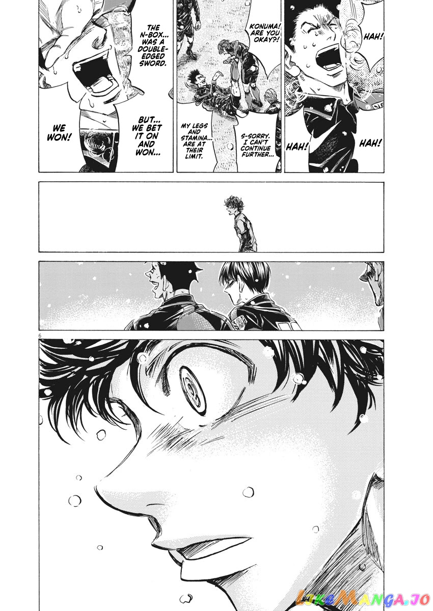 Ao Ashi, Chapter 270 image 07